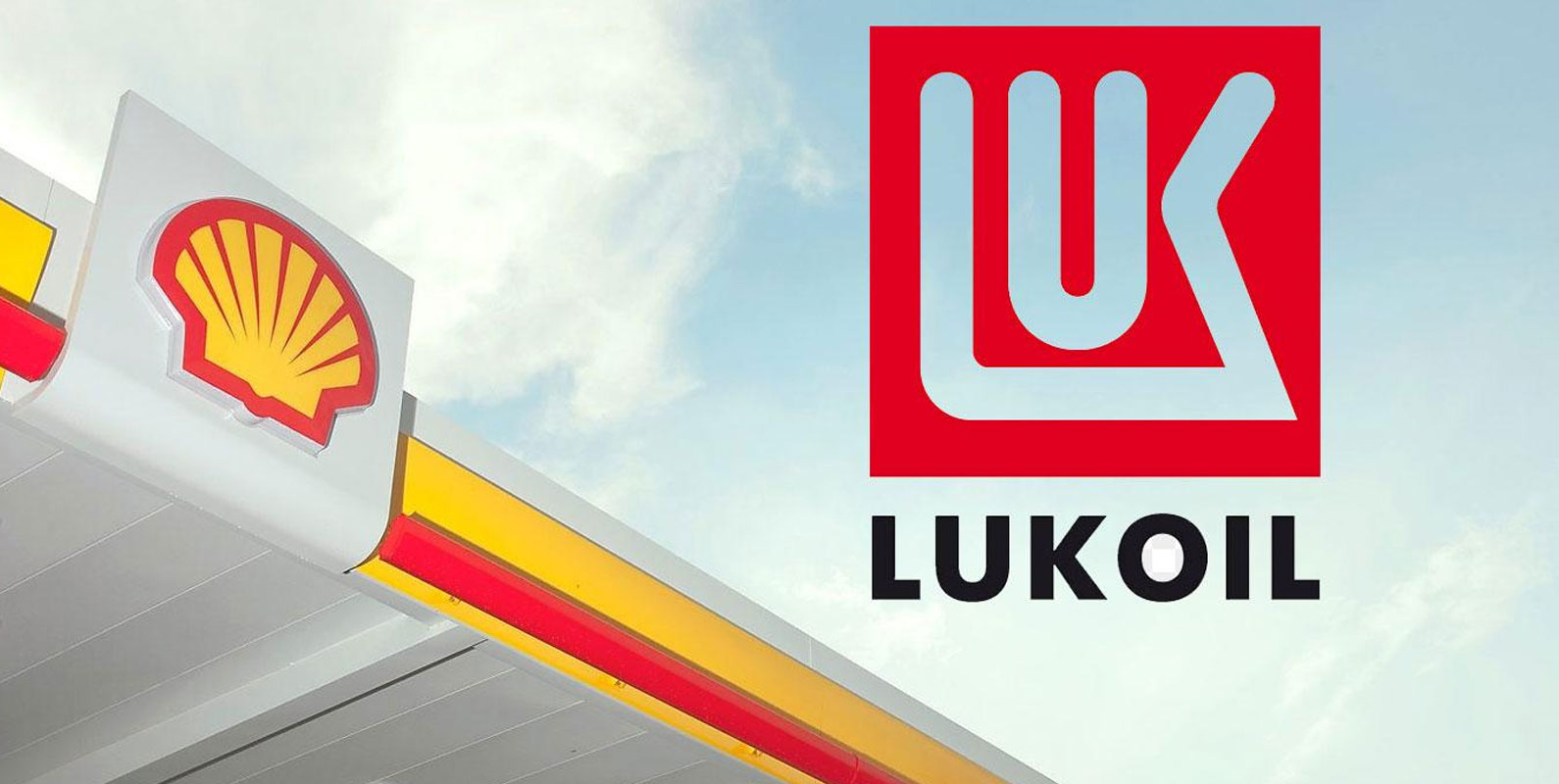 Lukoil, Shell’in Rusya’daki iştirakini satın alıyor 2 Lukoil, Shell’in Rusya’daki iştirakini satın alıyor