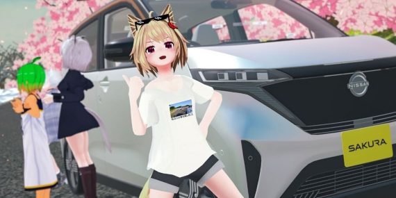Nissan Yeni Elektrikli Otomobilini Metaverse’te Tanıttı
