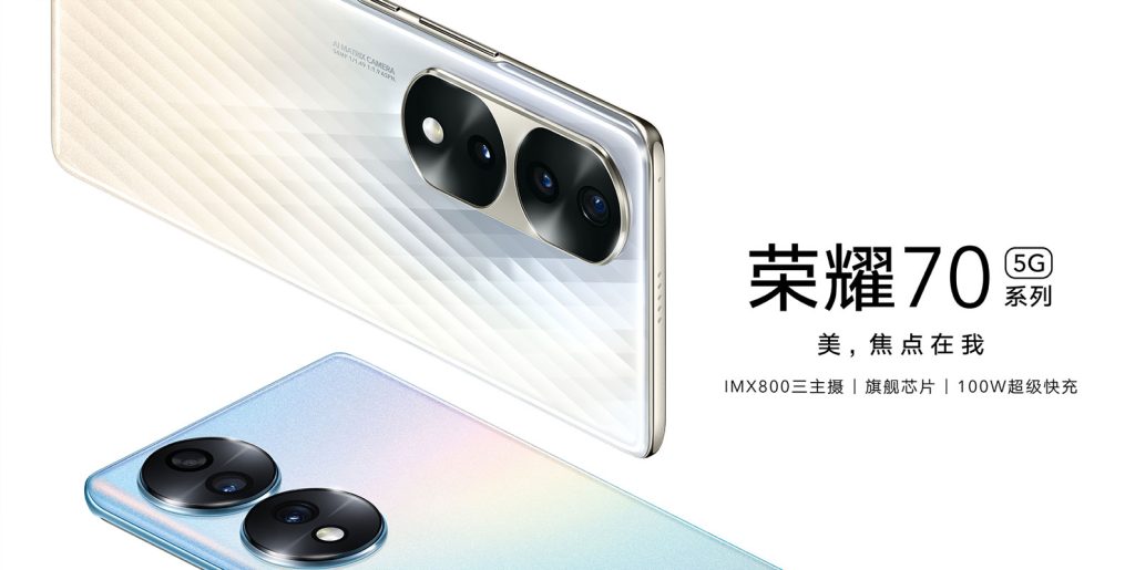 HONOR 70 serisi tüm detaylarıyla tanıtıldı