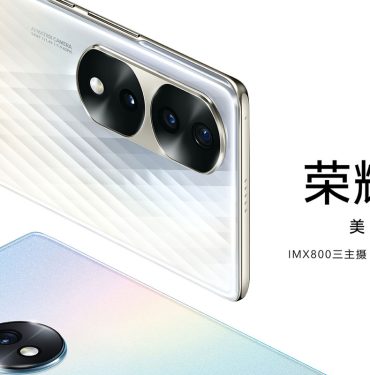 HONOR 70 serisi tüm detaylarıyla tanıtıldı 9 HONOR 70 serisi tüm detaylarıyla tanıtıldı