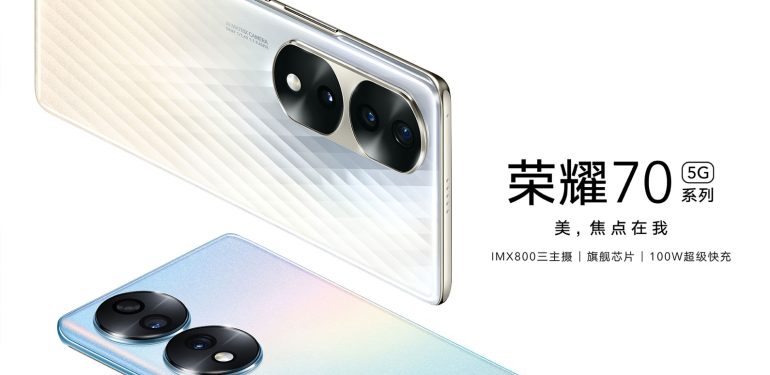 HONOR 70 serisi tüm detaylarıyla tanıtıldı