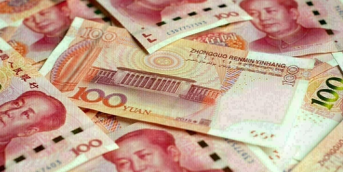 Çin Merkez Bankası'ndan Sürpriz Yuan Fiksing Kararı 2 Yuan, Çin Para Birimi