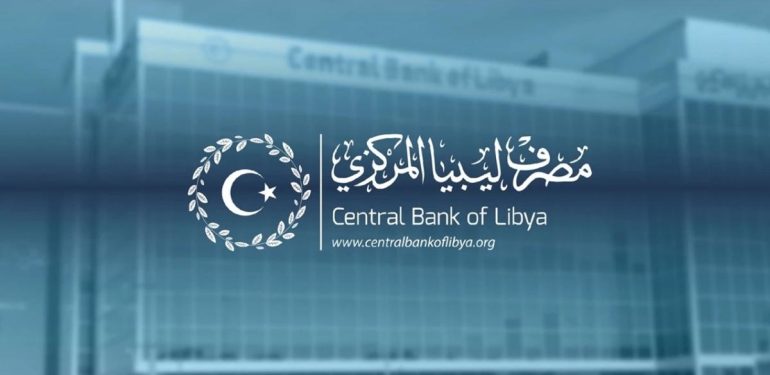Libya Merkez Bankası