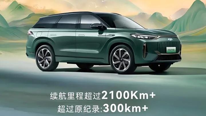Chery Fulwin T10: Rekor Kıran Yeni Plug-in Hibrit SUV 1 Teknik Özellikler ve Tanıtım Tarihi