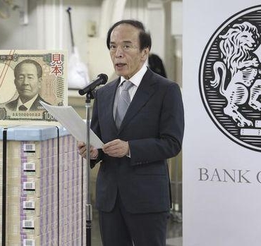 Japonya'nın Para Patronundan Şok Açıklama: "Aceleye Gerek Yok!" 2 japonyanin-para-patronundan-sok-aciklama-aceleye-gerek-yok-wqUc3hVd.jpg