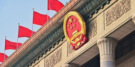 Çin’den ABD’ye Şok Vergi Misillemesi: Ekonomik Savaşın Yeni Cephesi!