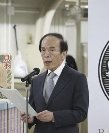 Japonya Merkez Bankası Başkanı: Enflasyonda Hedefe Ulaşmak İçin Zamanla Yarışıyoruz! 4 japonya-merkez-bankasi-baskani-enflasyonda-hedefe-ulasmak-icin-zamanla-yarisiyoruz-NjnSQIJj.jpg