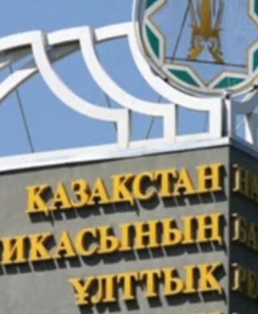 kazakistan-merkez-bankasindan-sok-faiz-artisi-ekonomide-yeni-donem-basliyor-vpO7MULT.jpg