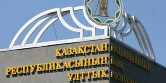 Kazakistan Merkez Bankası’ndan Şok Faiz Artışı: Ekonomide Yeni Dönem Başlıyor!