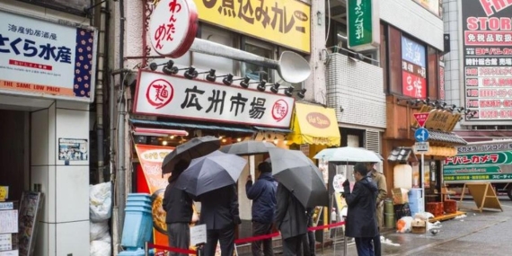 Tokyo’da Enflasyon Şoku: Beklentilerin Çok Altında!
