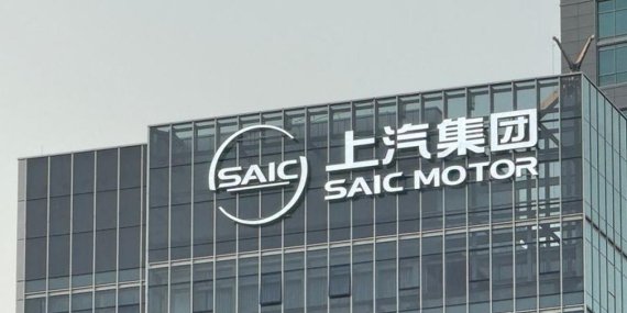SAIC Motor Türkiye’de Yatırımda Çığır Açıyor: İlerleme ve Başarı Hikayesi!