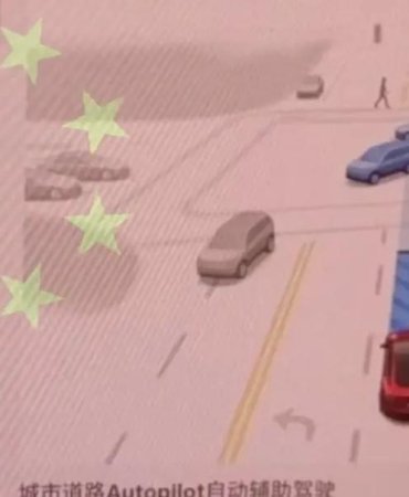Tesla Çin’de FSD Denemelerini Durdurdu 7 tesla-cinde-fsd-denemelerini-durdurdu-sptGvdJc.jpg