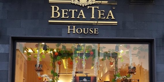 Adana Portakal Çiçeği Karnavalı’nda Beta Tea ile baharın tazeliğini yudumlayın