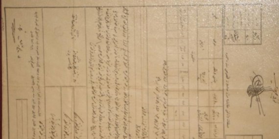 Tarihi Konakta Sergilenen 1700-1800’lü Yıllara Ait Hukuk Belgeleriyle Geçmişin Derinliklerine Yolculuk