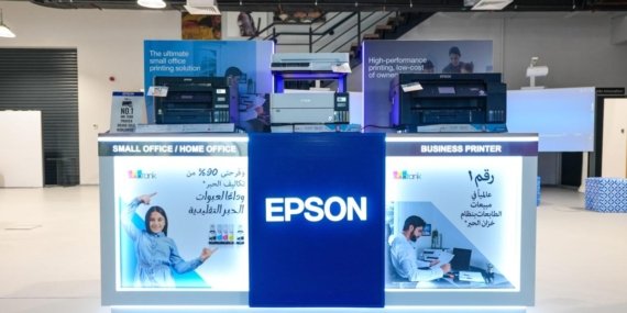 Epson, Dubai’de İnovasyon Merkezi ile Teknolojide Çığır Açmayı Hedefliyor