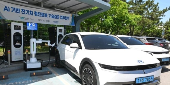 Hyundai’nin robot şarj cihazı havalimanında hizmete girdi