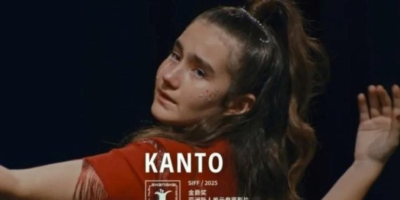Türkiye’nin Uluslararası Film Festivali Temsilciliği ve Yeni Yapımların Tanıtımı