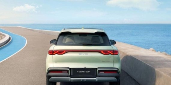 BYD’den fiyat-performans atağı! Akıllı sürüşsüz yeni Yuan Up modeli tanıtıldı