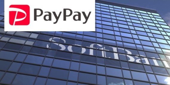 SoftBank yatırımcılara PayPay sürprizi yapabilir mi? Yükselişin yeni adı mı olacak?