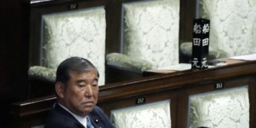 Japonya Başbakanı Shigeru İşiba Görevinden Çekiliyor! Siyasi İstikrarsızlık Yolda 8 japonya-basbakani-shigeru-isiba-gorevinden-cekiliyor-siyasi-istikrarsizlik-yolda-kgrROau3.jpg