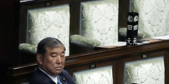 Japonya Başbakanı Shigeru İşiba Görevinden Çekiliyor! Siyasi İstikrarsızlık Yolda
