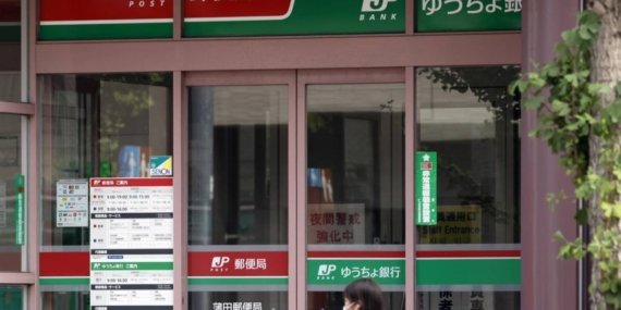 Japonya Posta Bankası’ndan Dijital Para Hamlesi! Yeni Para Birimi DCJPY Geliyor