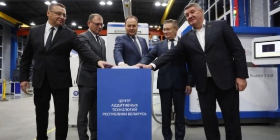 Rosatom ve Belarus, Yurt Dışındaki İlk Katmanlı Üretim Merkezi’ni (ATC) Açtı