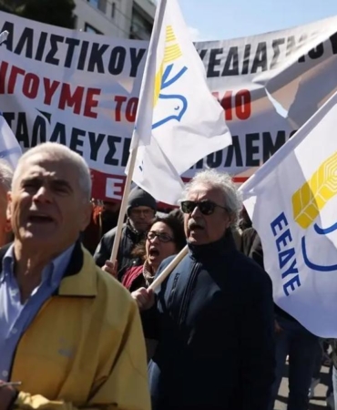Atina’da ABD ve İsrail’e İran Protestosu 9 atinada-abd-ve-israile-iran-protestosu-kXLvOeTy.jpg