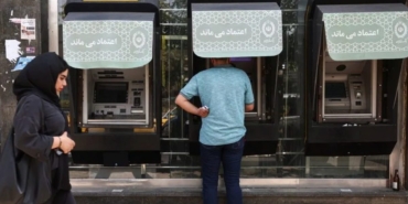 İran’da Siber Saldırı Alarmı: Büyük Bankalarda Kartlı İşlemler Geçici Olarak Durduruldu 3 iranda-siber-saldiri-alarmi-buyuk-bankalarda-kartli-islemler-gecici-olarak-durduruldu-SbcrETbS.jpg